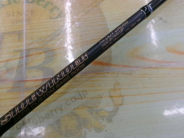 サイドワインダーグレートパフォーマーHGC-70HF/GP