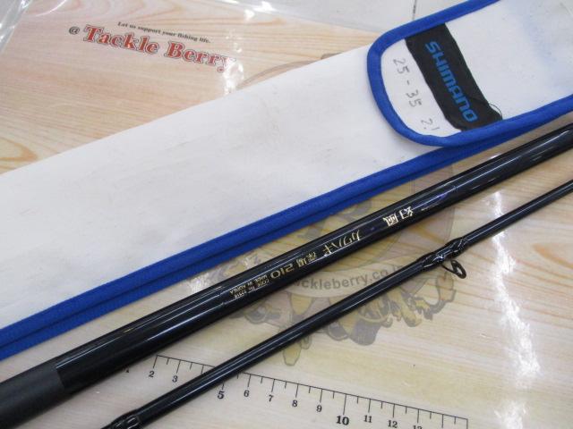 幻風カワハギ深場 210