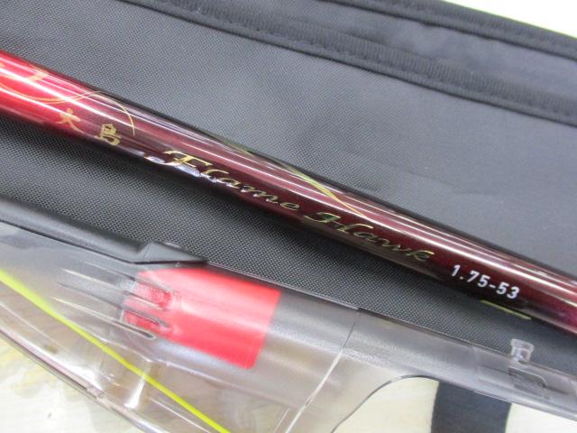 大島フレイムホーク 1.75-53