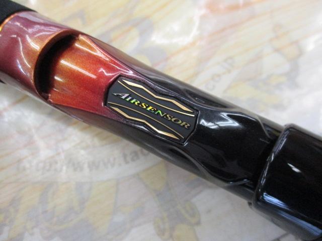 大島フレイムホーク 1.75-53