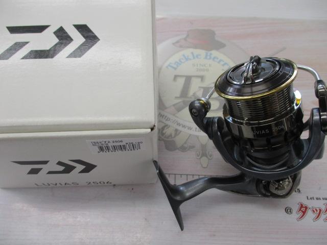 15ルビアス 2506｜＠ベリーネット 日本最大新品中古釣具WEBショップ