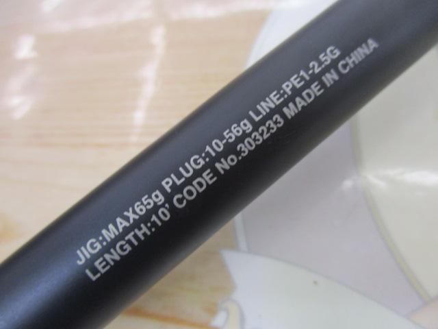 シマノネッサXR S100MH+ シマノ 21 ネッサXR S100MH+」購入！ファーストインプレッション
