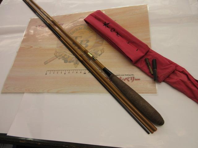 飛天弓 本ぬけ 11｜＠ベリーネット 日本最大新品中古釣具WEBショップ