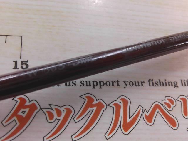 ゴールデンウィング GW60SDMLJ