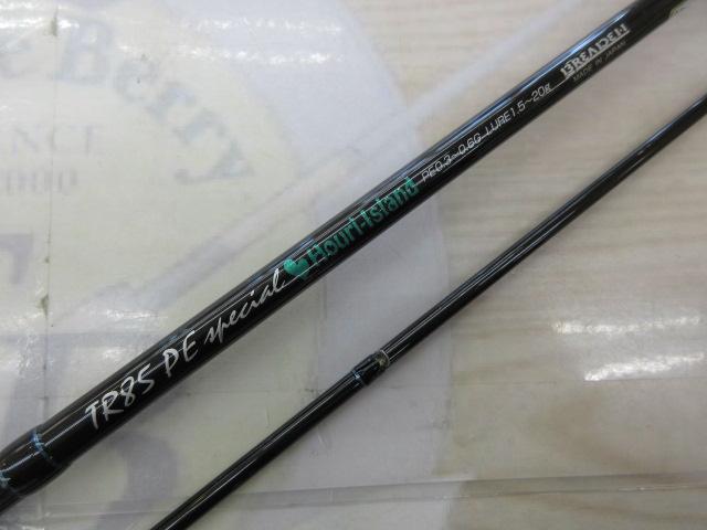 値下げしましたGlamour Rock Fish TR85 PE special BREADEN | Glamour Rock Fish TR85 PE special “V2.4” DEBUT