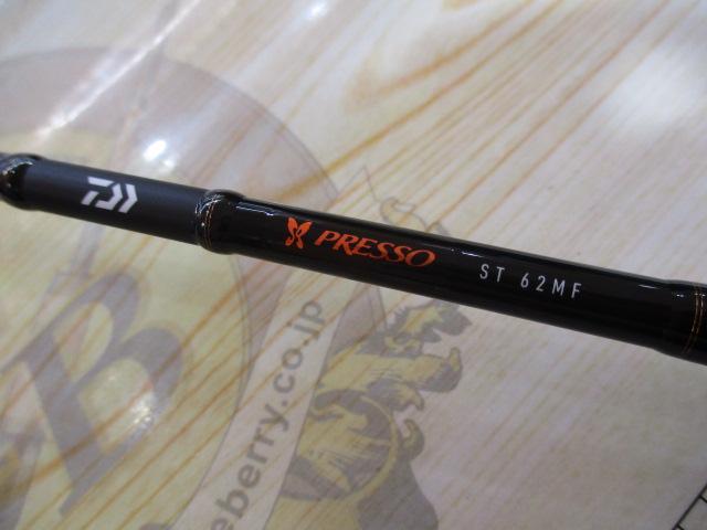 プレッソST 62MF｜＠ベリーネット 日本最大新品中古釣具WEBショップ