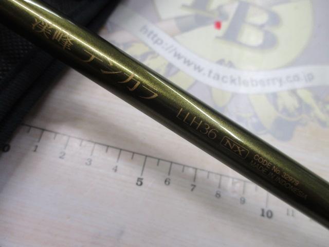 B1【used】SHIMANO 渓峰 テンカラ LLH36 NX テンカラ竿 m51772558216_1.jpg?1722743834