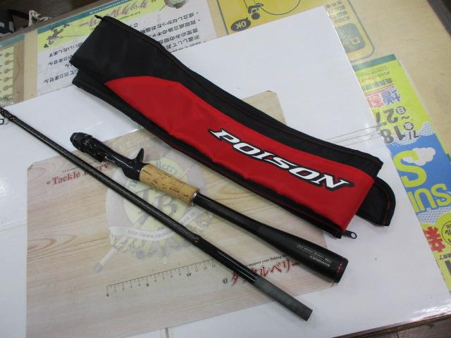 16ポイズングロリアス 172H｜＠ベリーネット 日本最大新品中古