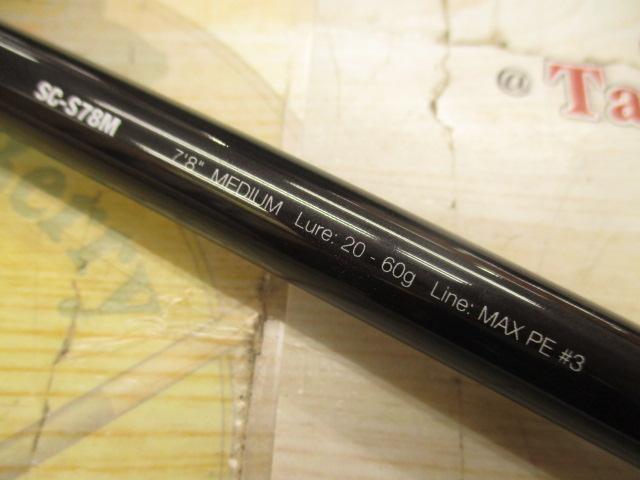 スクランバ SC-S78M