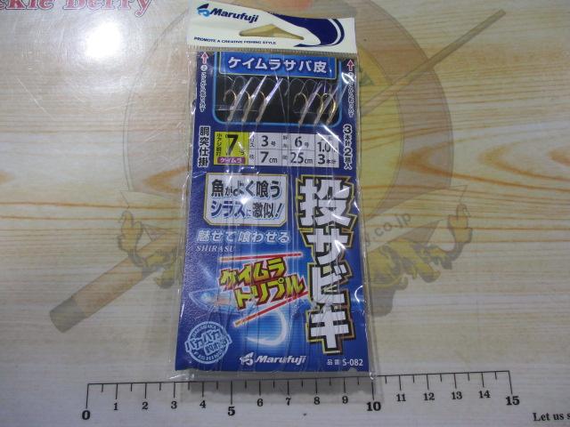 投サビキケイムラTP7号