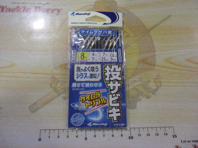 投サビキケイムラTP8号