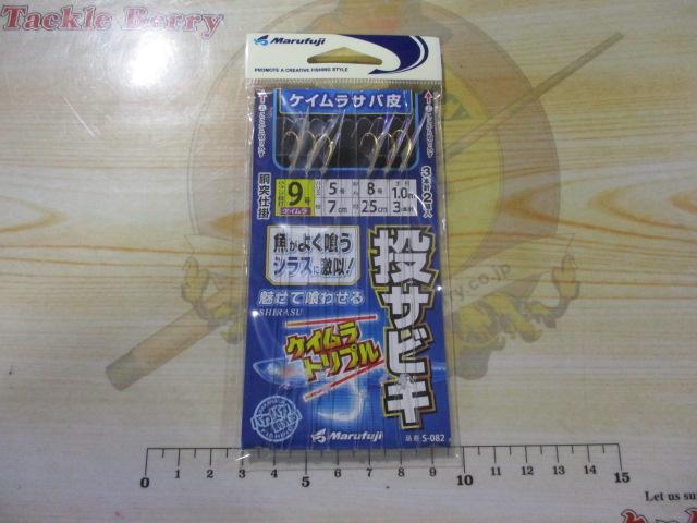 投サビキケイムラTP9号