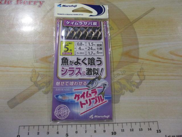 魚がよく喰うケイムラT5号