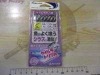 魚がよく喰うケイムラT5号