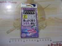 魚がよく喰うケイムラT7号