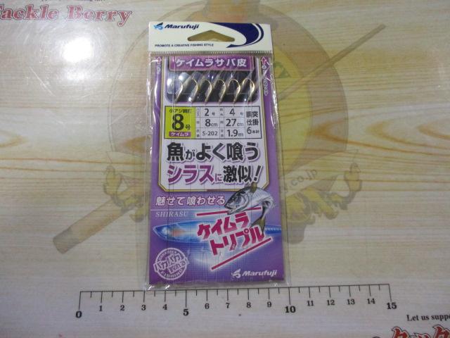 魚がよく喰うケイムラT8号