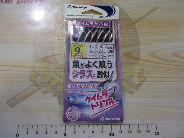 魚がよく喰うケイムラT9号