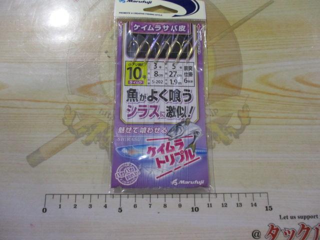 魚がよく喰うケイムラT10号