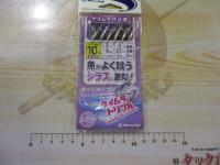 魚がよく喰うケイムラT10号