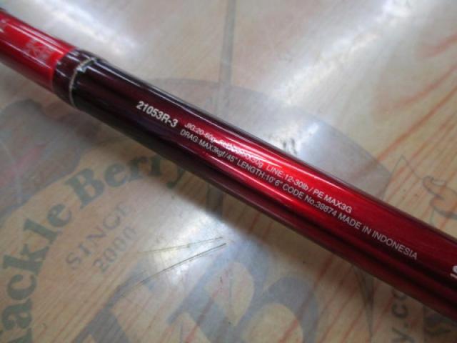 20ワールドシャウラ BG 21053R-3