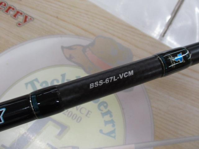 ビンビンスティック BSS-67L-VCM｜＠ベリーネット 日本最大新品