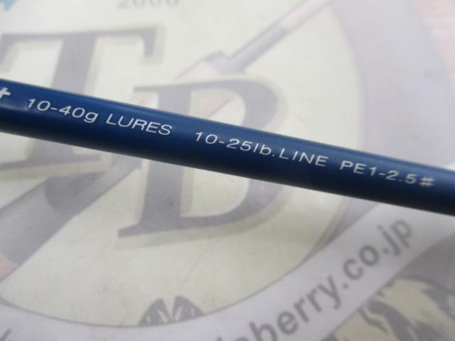 ベイマチック BMSS-510M+