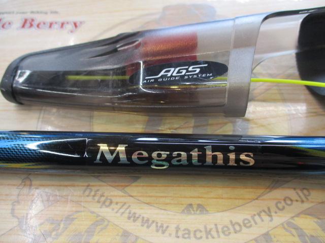 メガディス AGS 1.5-53・E｜＠ベリーネット 日本最大新品中古