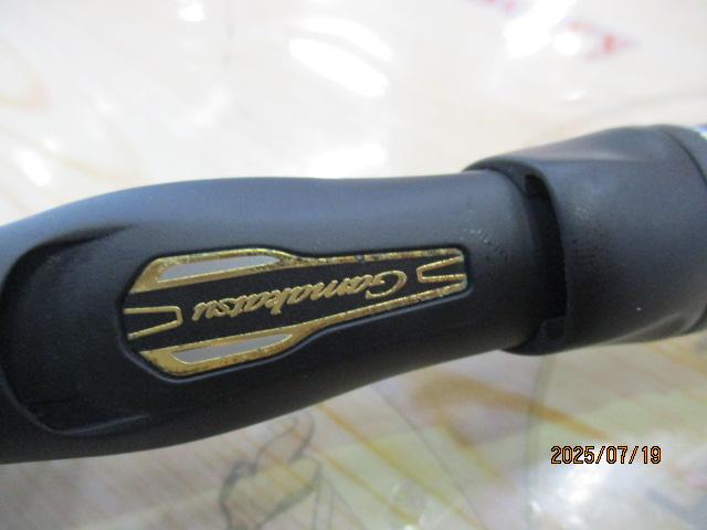 がま船シーファングマルイカ 152AR｜＠ベリーネット 日本最大