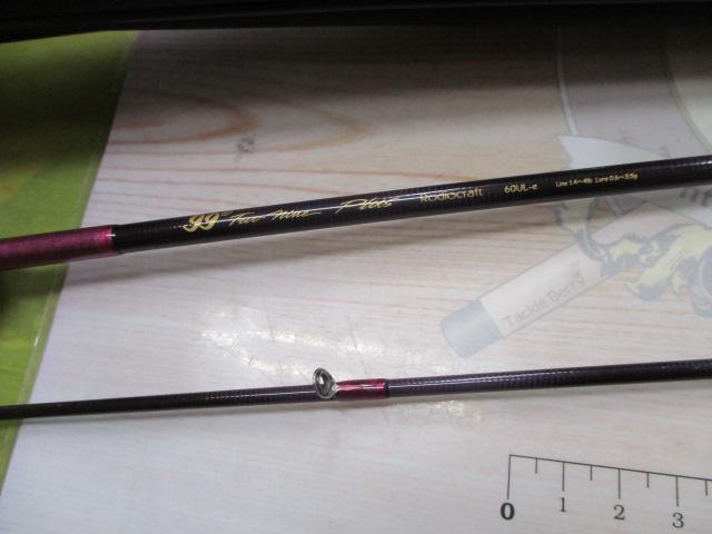 99ツーナインプラス 60UL-eグレーコルク