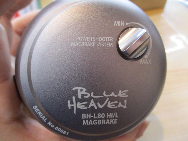 ブルーヘブン BH-L80Hi/L マグブレーキ ショットグレー(20