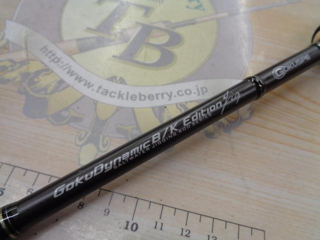 ゴクダイナミックB/KエディションジグHJ601C-150G