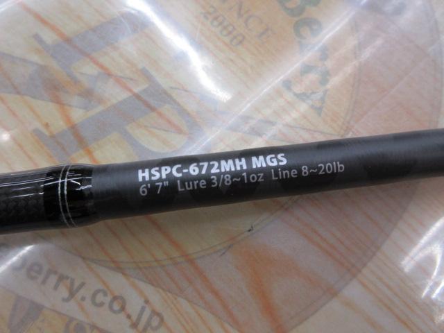 ホーネットスティンガープラス HSPC-672MH MGS｜＠ベリーネット