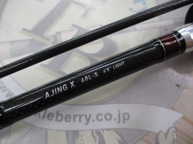 アジング X 68L-S　アジングロッド DAIWA 16アジング X 68L-Sの最安値・インプレ・釣果 | 本音の