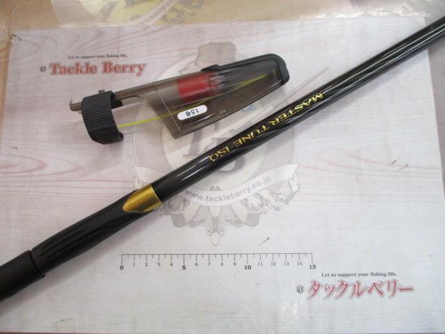 未使用品　シマノ　マスターチューン　イソ1.5-530 シマノ 磯竿 23マスターチューン 1.5-530 (振出 5ピース)【即日
