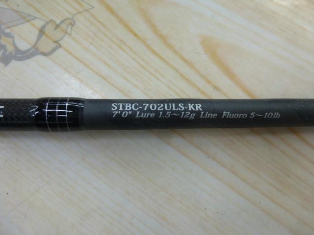 ソルティースタイルベイトフィネスカスタム STBC-702ULS-KR