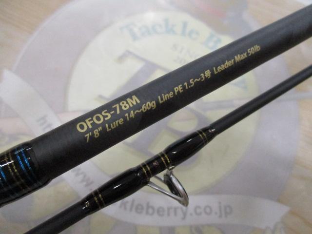 OCEANFIELD OFOS-78M オフショアロッド アブ ガルシア OCEANFIELD Offshore Casting OFOS-78M (ロッド