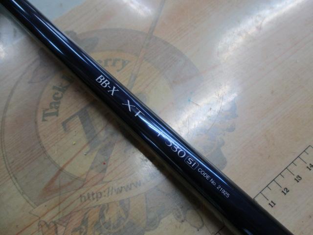 BB-X XT 1-530SI｜＠ベリーネット 日本最大新品中古釣具WEBショップ