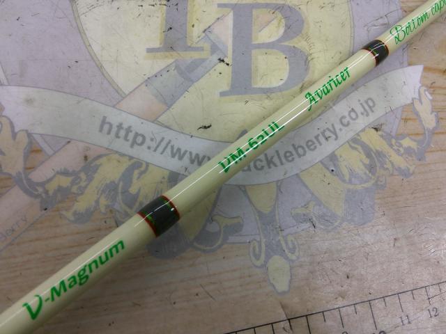 ν-マグナム νM-62UL アバライサー