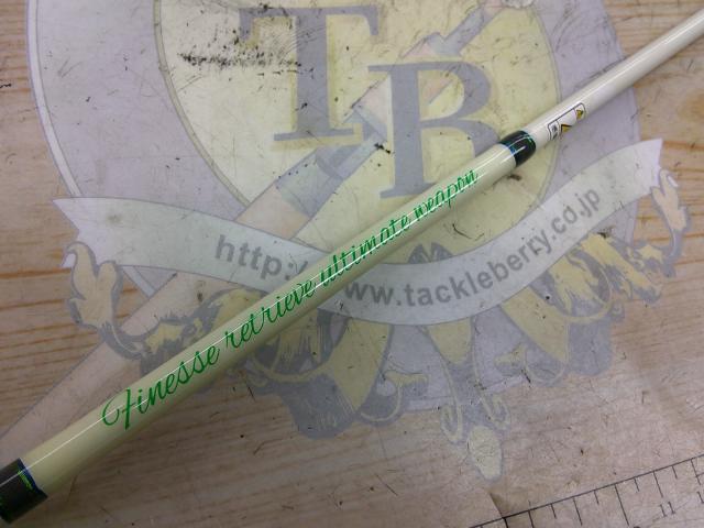 ν-マグナム νM-62UL レイリー