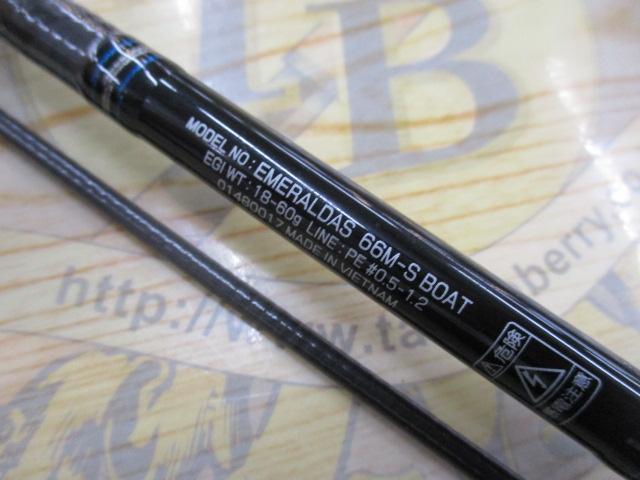 ダイワ◆エメラルダス◆BOAT◆66M-S DAIWA（釣り） ダイワ エメラルダス 66M−S BOAT