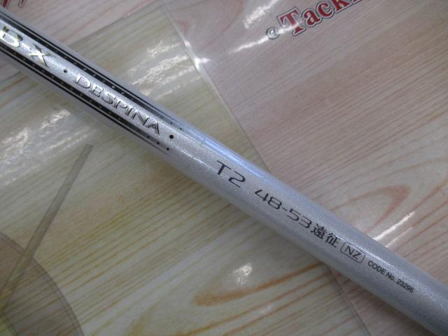 BB-Xデスピナ T2 48-53遠征NZ｜＠ベリーネット 日本最大新品中古