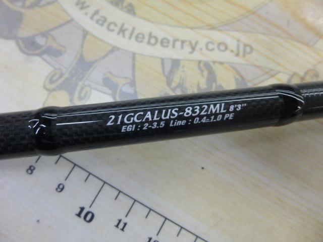 中古　オリムピック カラマレッティUX 21GCALUS-832ML ロッド 中古 オリムピック カラマレッティUX 21GCALUS-832ML ロッド
