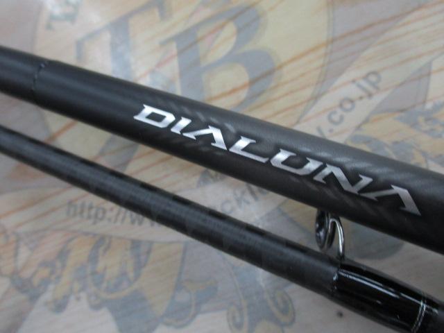 23ディアルーナ S96MH｜＠ベリーネット 日本最大新品中古釣具WEB