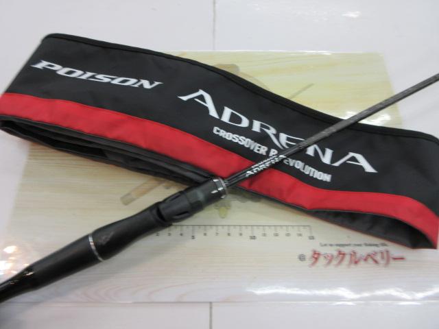 18ポイズンアドレナ 261SUL-S Shimano Jackall 18ポイズンアドレナ261SULーS | イシグロ公式