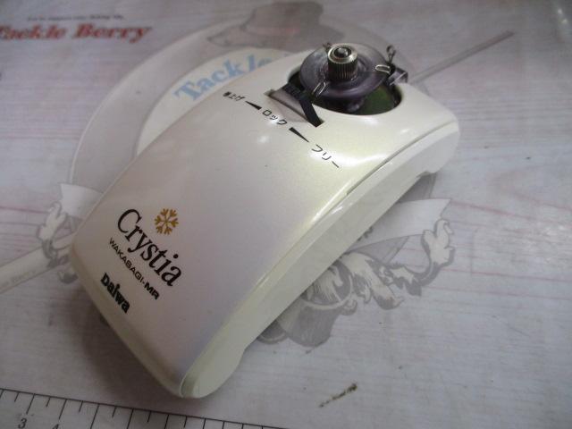 クリスティアワカサギMRキット