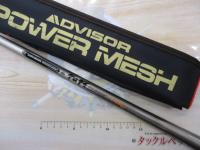 AWアドバイザーPM極クロダイ 1-45U