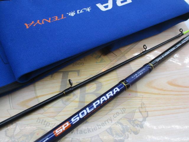 ソルパラ SPXJ-B180M/Tachi
