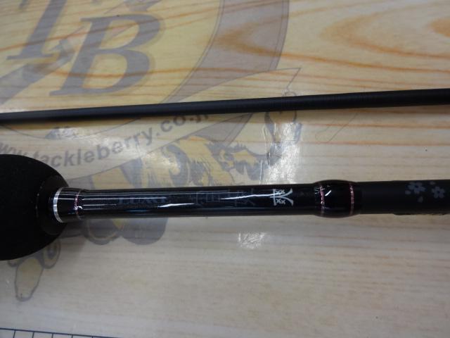 ラグゼ宵姫 爽 S58FL-solid｜＠ベリーネット 日本最大新品中古