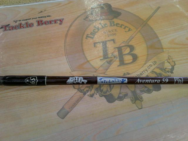 アベントゥーラ 59