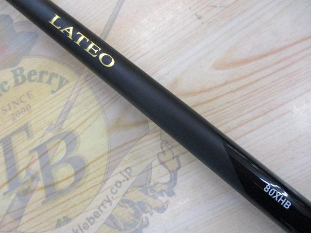 ラテオ 80XHB・K｜＠ベリーネット 日本最大新品中古釣具WEBショップ